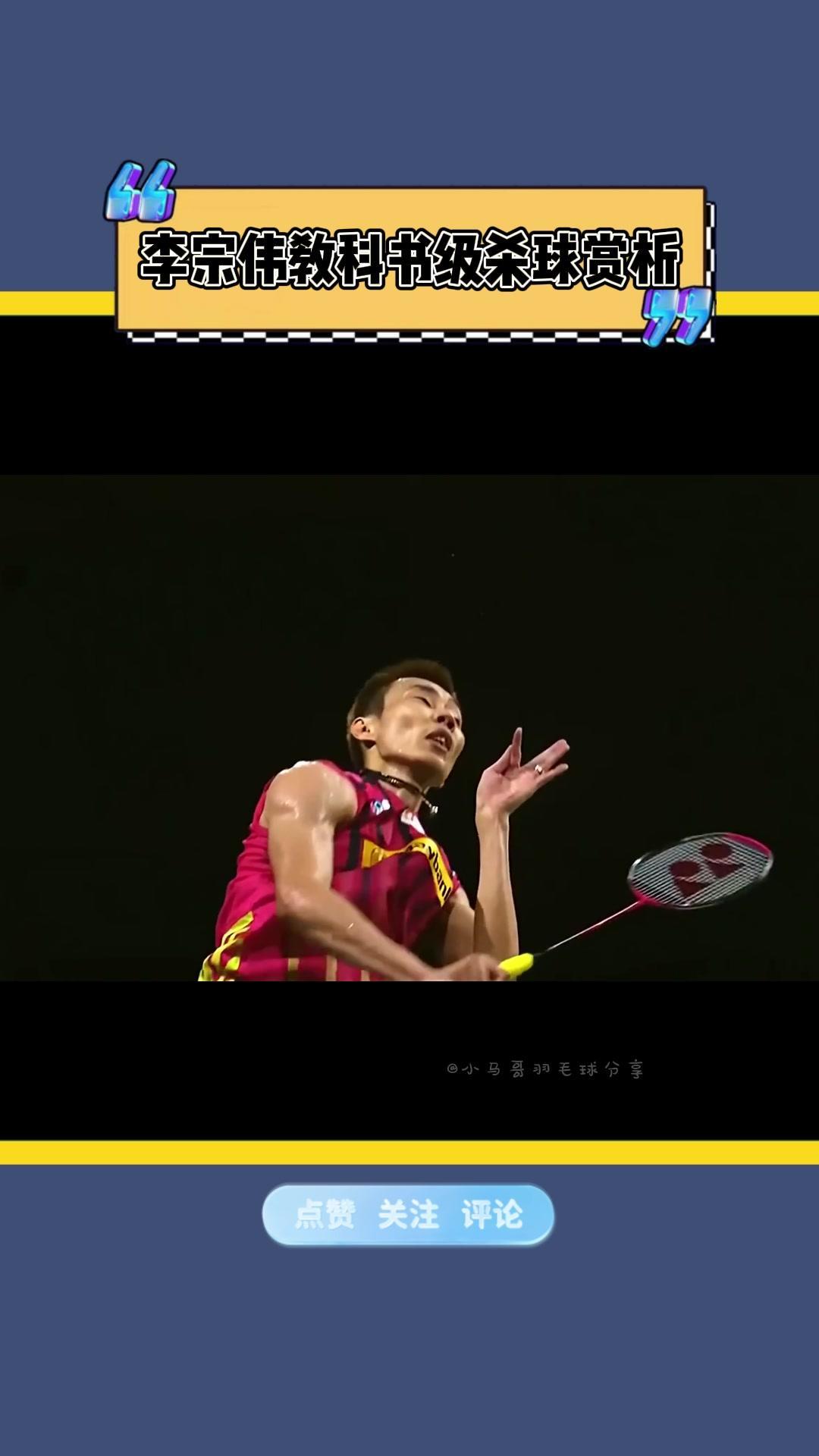 英格兰羽毛球队绝杀泰国羽毛球队,李宗伟打破历史纪录的简单介绍 英格兰羽毛球队绝杀泰国羽毛球队,李宗伟打破历史纪录的简单介绍