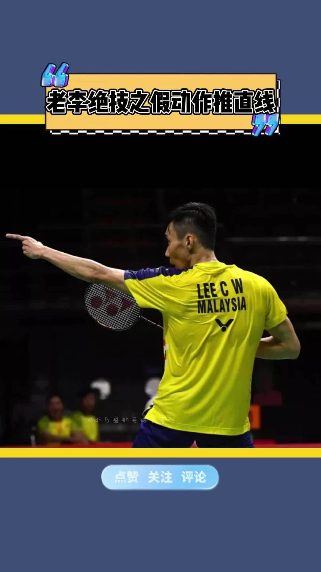 英格兰羽毛球队绝杀泰国羽毛球队,李宗伟打破历史纪录的简单介绍 英格兰羽毛球队绝杀泰国羽毛球队,李宗伟打破历史纪录的简单介绍