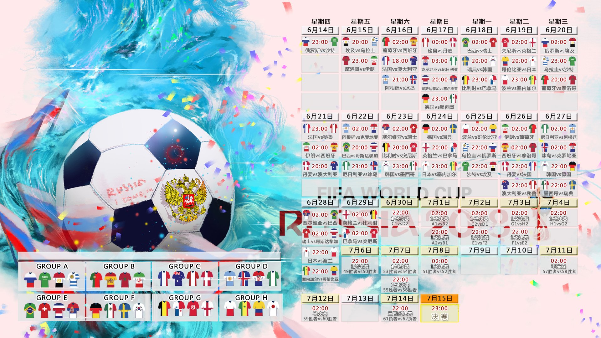 宿命的回响，2026世界杯，加纳逆转乌兹别克斯坦，齐耶赫的铁血重生