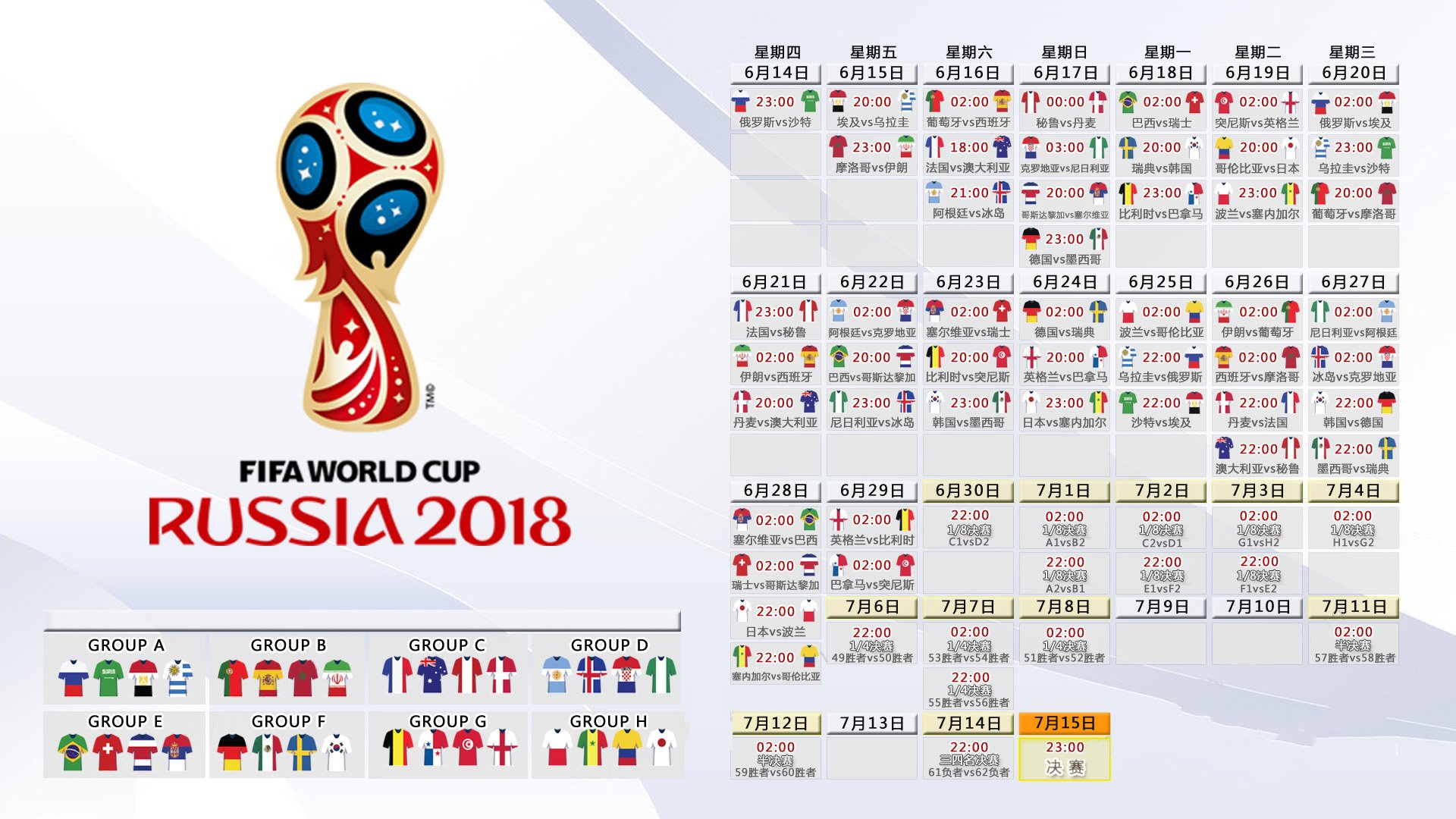 开云体育官网-2026世界杯E组焦点战，库尔图瓦神级发挥，德国战车碾压突尼斯，唯一悬念只剩门将